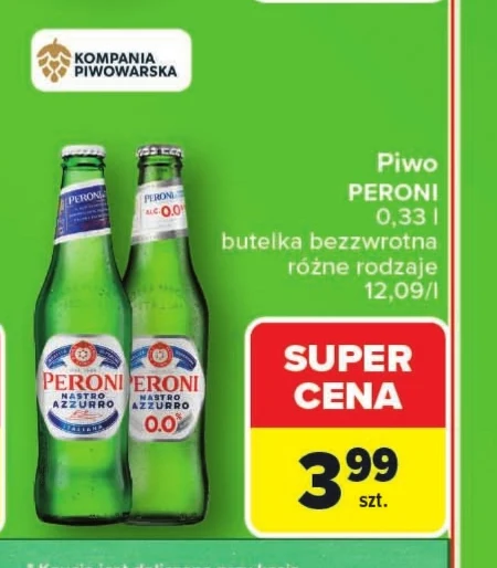 Пиво Peroni