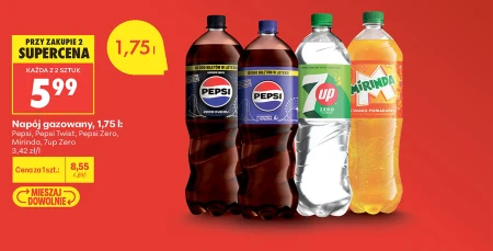 Газований напій Pepsi