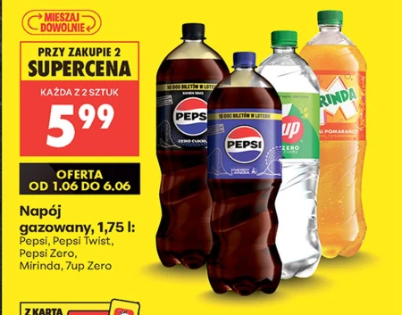 Газований напій Pepsi