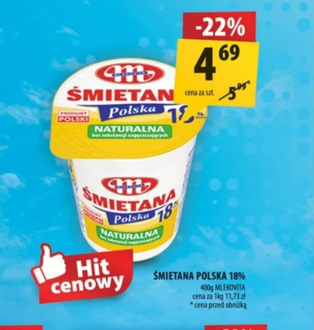 Вершки Mlekovita