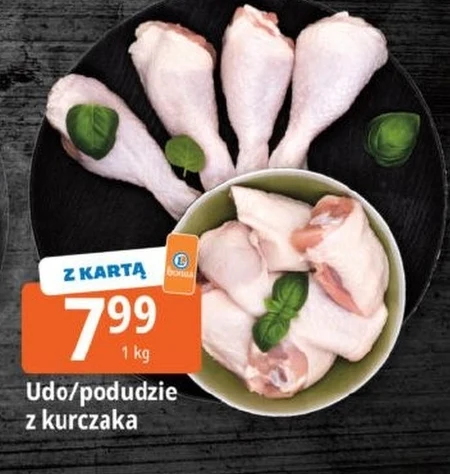 Куряча гомілка