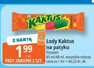 Морозиво Kaktus