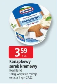 Вершковий сир Hochland