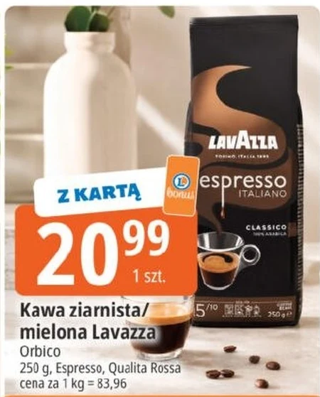 Мелена кава Lavazza