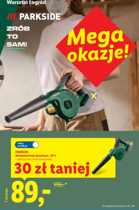 Повітродувка Parkside