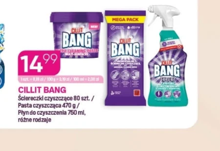 Серветки Cillit Bang