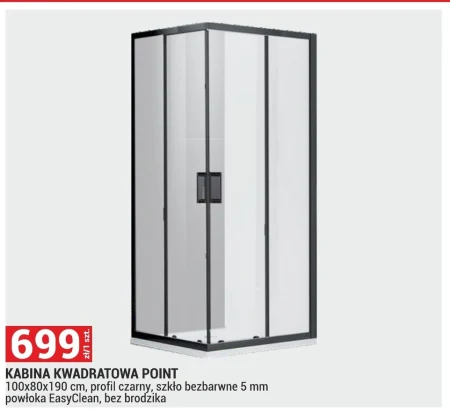 Душова кабіна