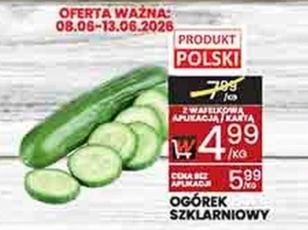 Огірок