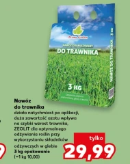 Добрива Prima Garden