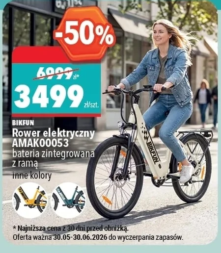 Електричний велосипед Bikfun