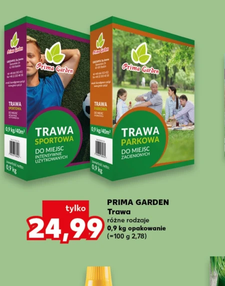 Трава Prima Garden