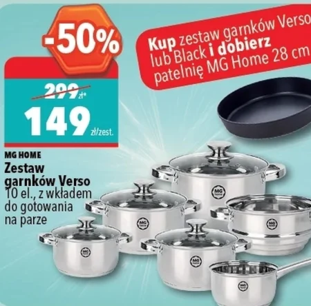 Набір каструль MG Home