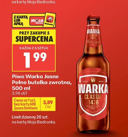 Пиво Warka