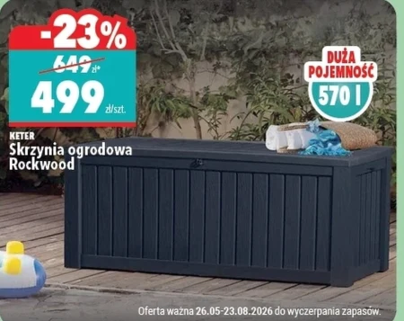 Справа Keter