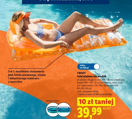 Шезлонг Crivit