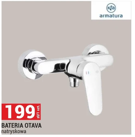 Батарея kfa armatura