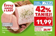 Корейка без кісток