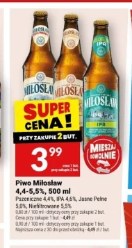 Пиво Miłosław