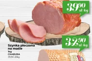 Шинка Chabura