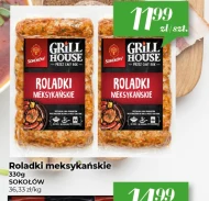 Гриль Grill House