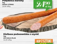 Ковбаса підвавельська ZM Smak Górno