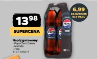 Газований напій Pepsi