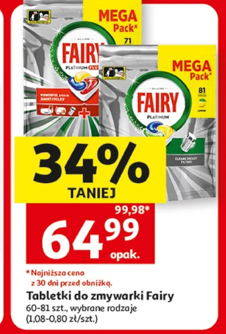 Таблетки для посудомийних машин Fairy