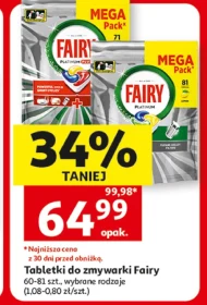 Таблетки для посудомийних машин Fairy