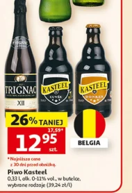 Пиво Kasteel