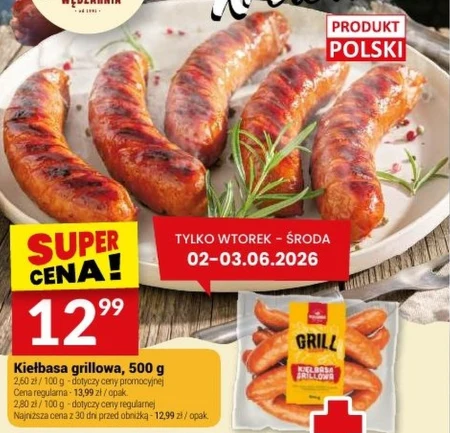 Ковбаса для барбекю C &C