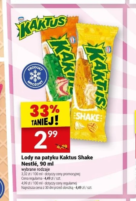 Морозиво Kaktus