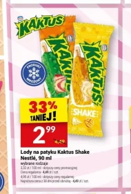 Морозиво Kaktus