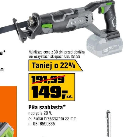 Шаблонна пила Lux-Tools