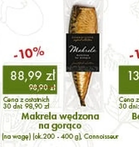 Копчена скумбрія Cono Sur