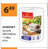 Рушник Domowy