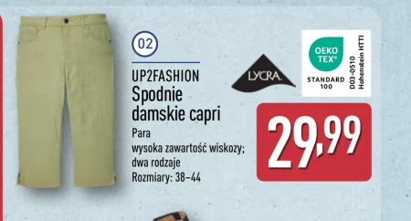 Жіночі штани Up2Fashion