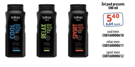 Гель для душу Luksja
