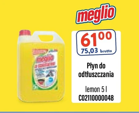 Знежирювальна рідина Meglio