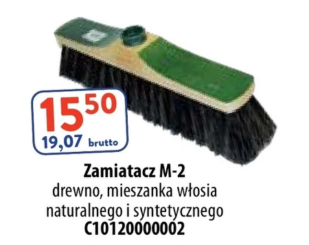 Прибиральник