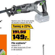 Шаблонна пила Lux-Tools