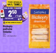 Печиво Sielanka
