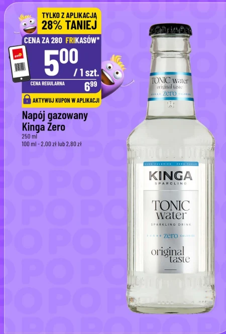 Газований напій Kinga