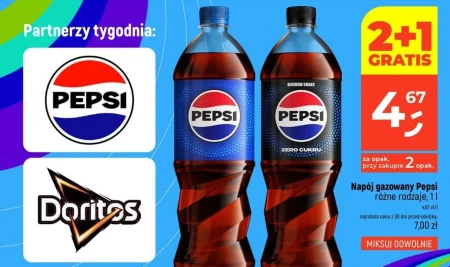 Газований напій Pepsi