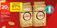 Мелена кава Lavazza