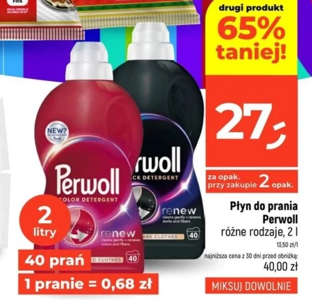 Пральний порошок Perwoll