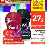 Пральний порошок Perwoll