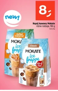 Кавовий напій Mokate