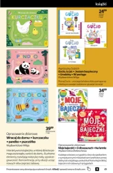 Sezon na dobre okazje – Empik