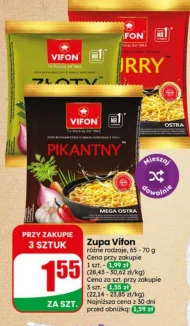 Суп швидкого приготування Vifon