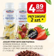 Вживання йогурту Piątnica